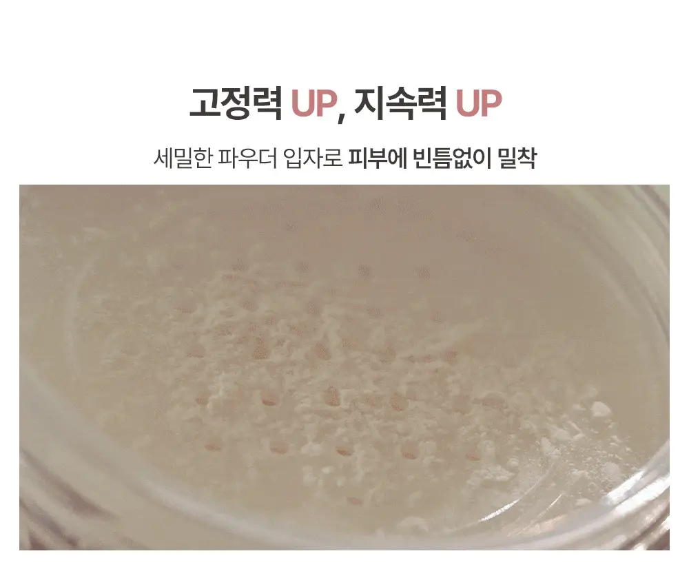 [OY단독기획/보송블러링] 바이유어 세럼핏 루스 페이스 파우더 10g 단품/기획 상세페이지 23